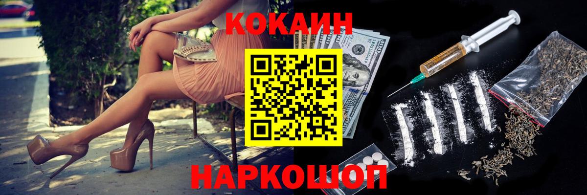 Борзя  Кокаин 99%  Кокаин  Вход с VPN  Кокаин Боливия 