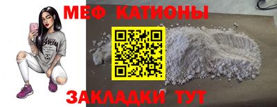 марки lsd Шебекино