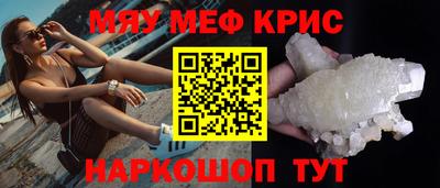 скорость mdpv Шелехов