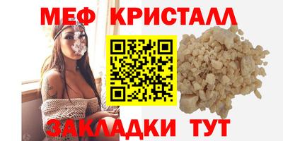 МДМА Чапаевск
