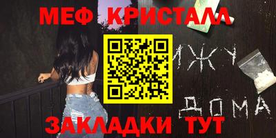 spice Чебаркуль