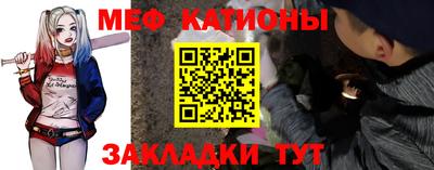 spice Чебаркуль