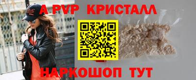 скорость mdpv Шелехов