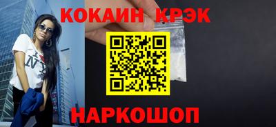 марки lsd Шебекино