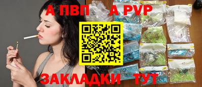 spice Чебаркуль