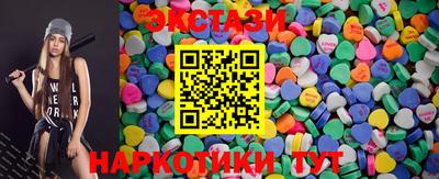 марки lsd Шебекино
