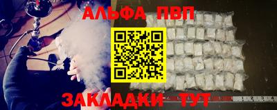 2c-b Шахты