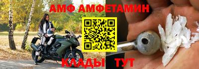 МДМА Чапаевск