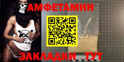 скорость mdpv Шелехов