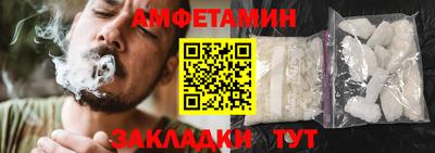 spice Чебаркуль