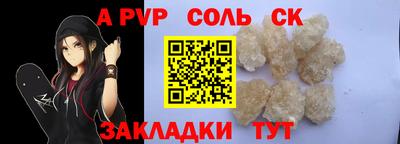 скорость mdpv Шелехов
