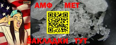 МДМА Чапаевск