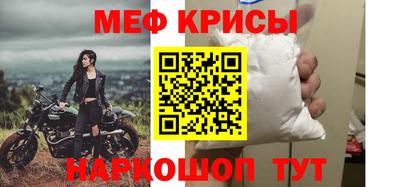 2c-b Шахты