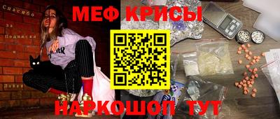 скорость mdpv Шелехов