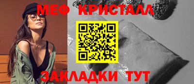 МДМА Чапаевск