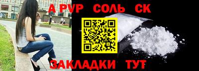 скорость mdpv Шелехов