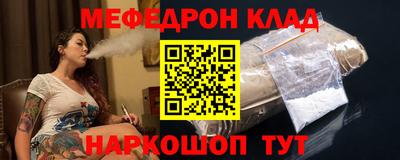 2c-b Шахты