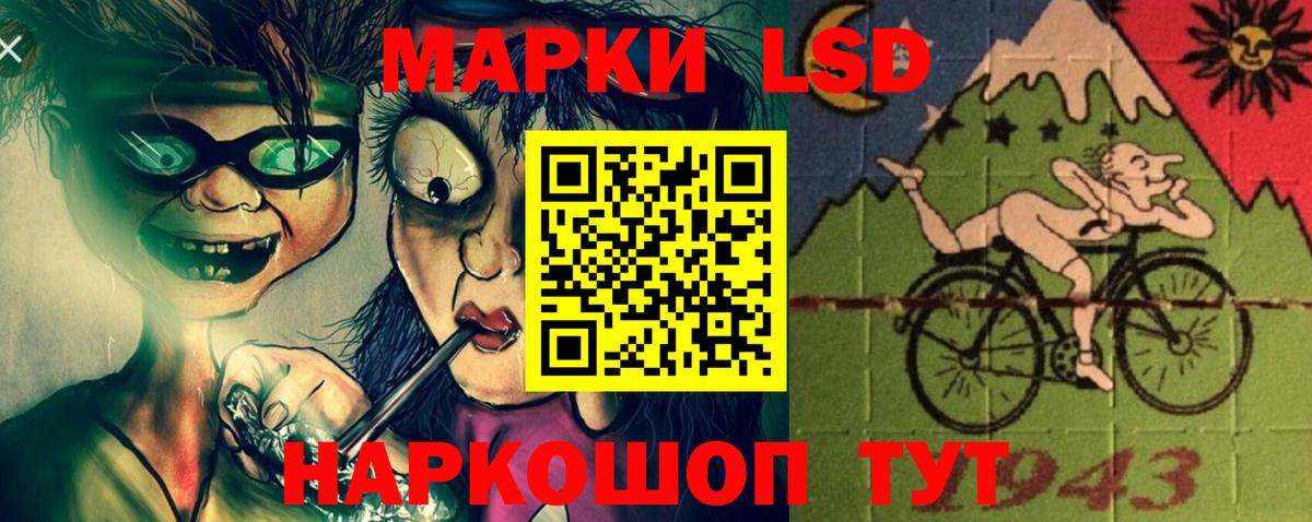 Лсд 25 экстази кислота  Вход с VPN  Борзя 
