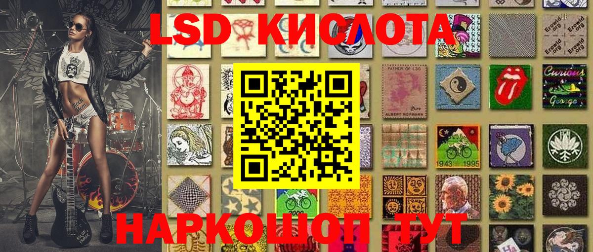 Марки N-bome 1,8мг  Марки N-bome  Борзя  Вход с VPN 