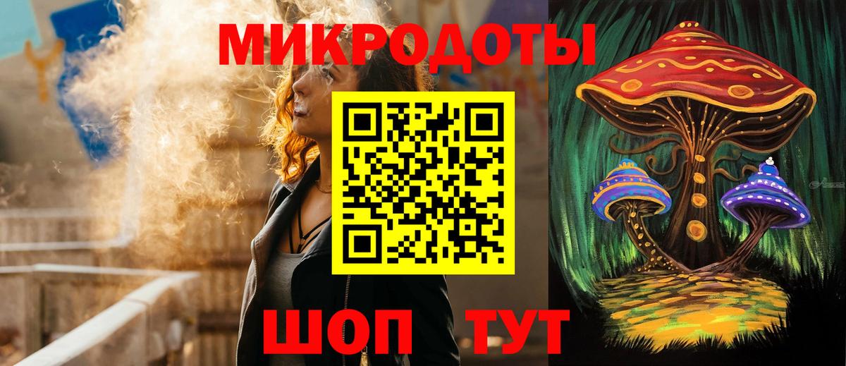 Псилоцибиновые грибы ЛСД  Вход с VPN  Борзя 