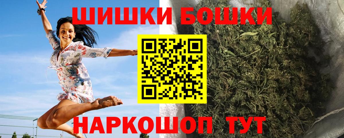 Марихуана марихуана  Шишки марихуана AK-47  Шишки марихуана VHQ  Марихуана план  Вход с VPN  Борзя 