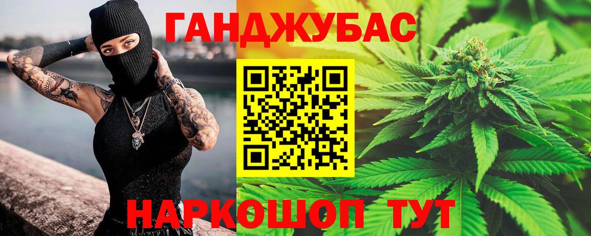 Марихуана ГИДРОПОН Борзя